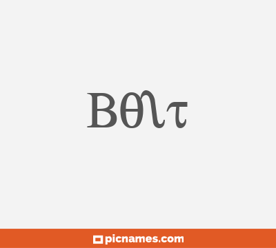 Bolt