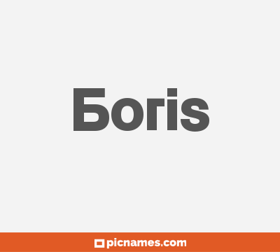 Boris