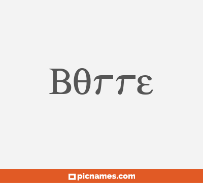 Borre