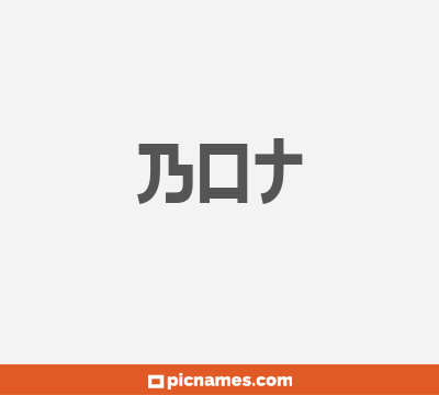 Bot