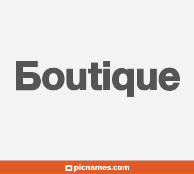 Boutique