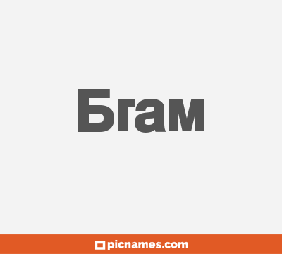 Bram