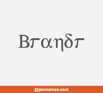 Brandr