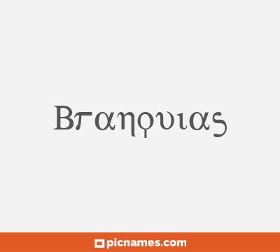 Branquias