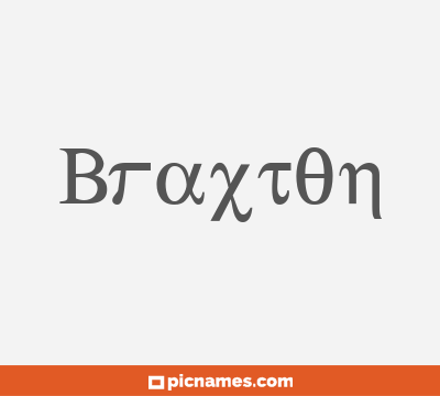 Braxton