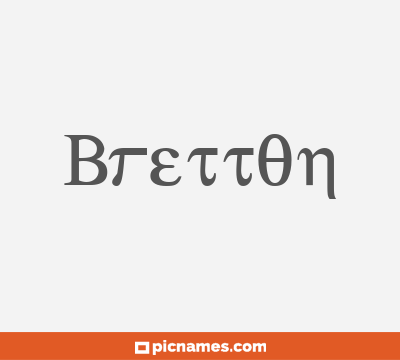 Bretton
