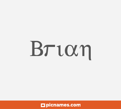 Brian