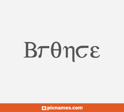 Bronce