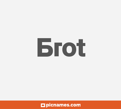 Brot