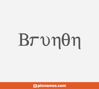 Brunon