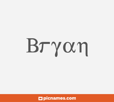 Bryan