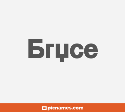 Bryce