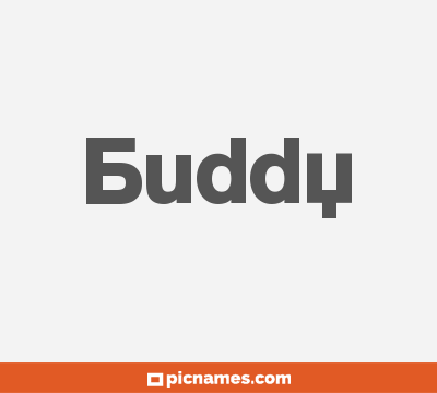 Buddy