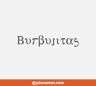 Burbujitas