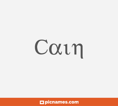 Cain