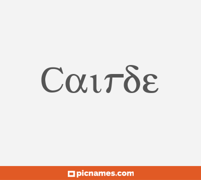 Cairde