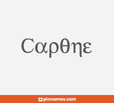 Capone