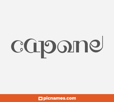 Capone