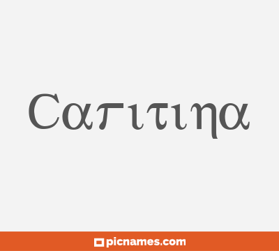 Caritina