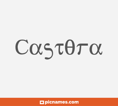 Castora