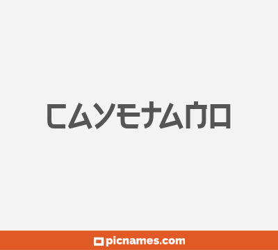 Cayetano