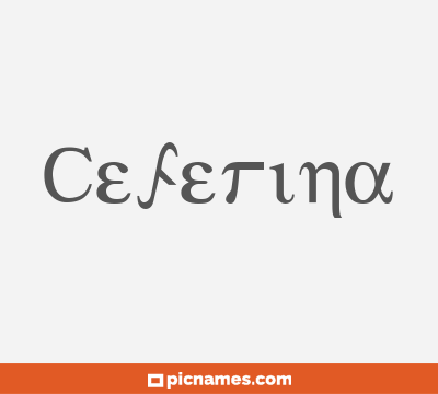 Ceferina