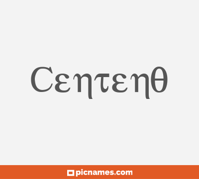 Centeno