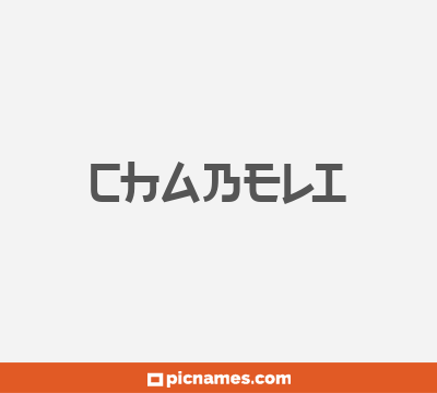 Chabeli