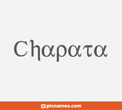 Chapata