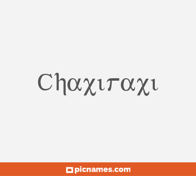 Chaxiraxi