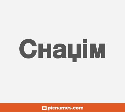 Chayyim