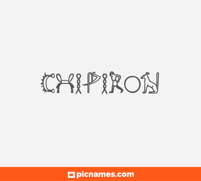 Chipirón