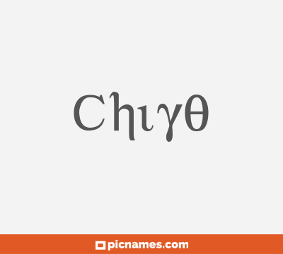 Chiyo