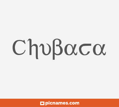Chubaca