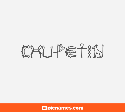 Chupetín