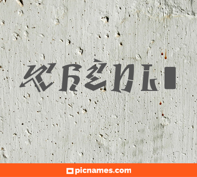 Chènlǐ