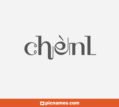 Chènlǐ