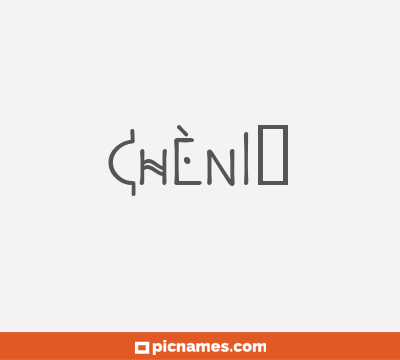 Chènlǐ