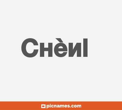 Chènlǐ