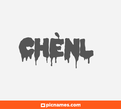 Chènlǐ