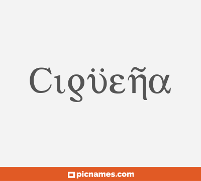 Cigüeña