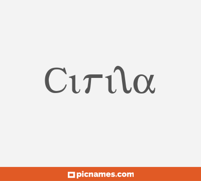Cirila