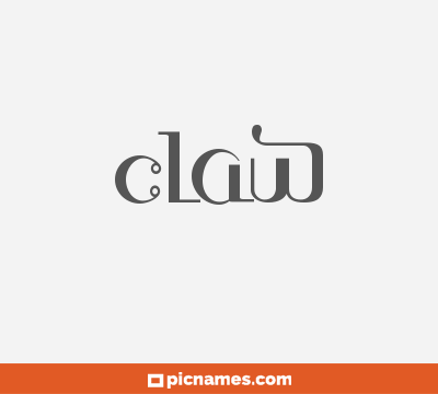 Claw