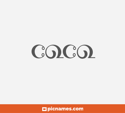 Coco