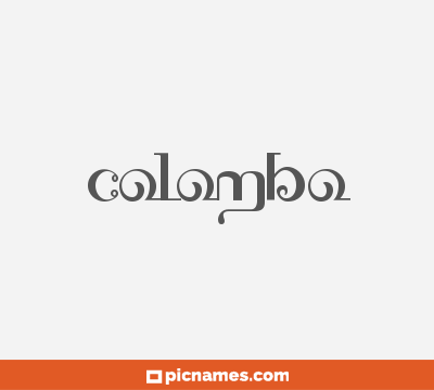 Colombo