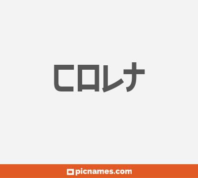 Colt