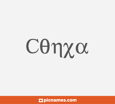 Conxa