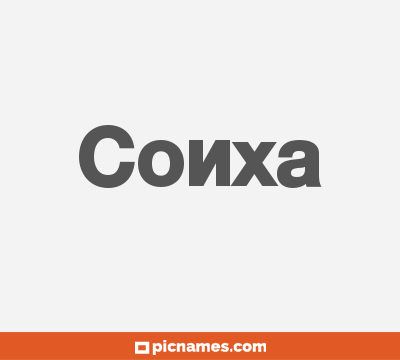 Conxa