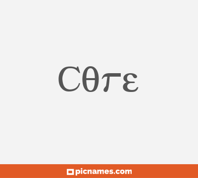 Core