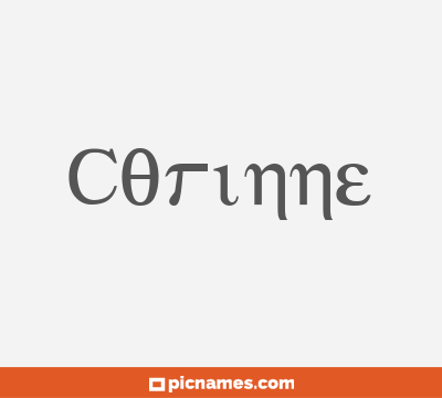 Corinne